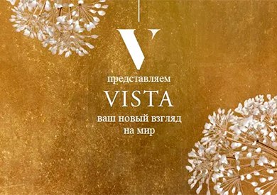 Vista-rus.jpg